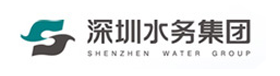 深圳水务集团