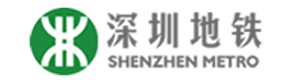 深圳地铁